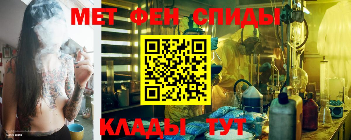 АМФЕТАМИН 98%  Вход с VPN  Апшеронск 