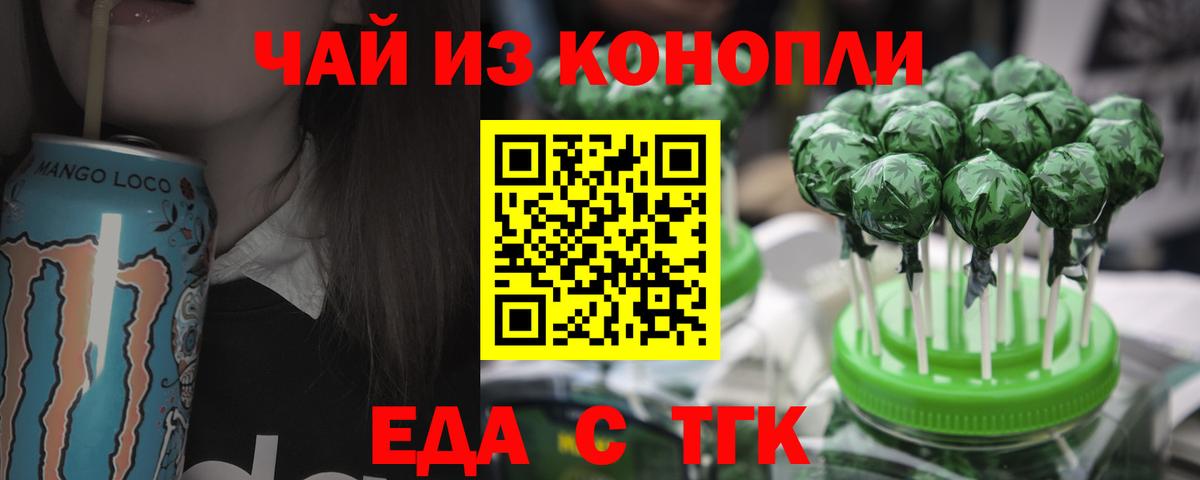 Canna-Cookies конопля  Вход с VPN  Апшеронск 