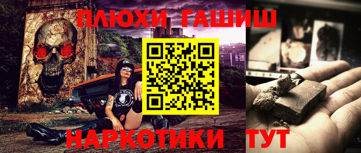 Гашиш индика сатива Апшеронск