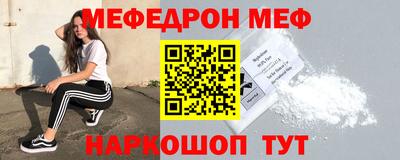 стафф Азнакаево