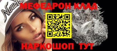 стафф Азнакаево