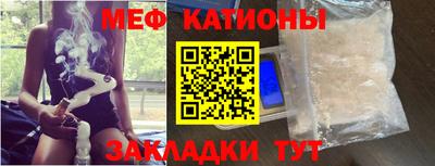стафф Азнакаево