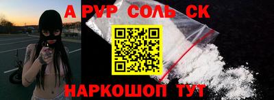 героин Абинск