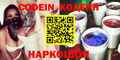 мефедрон VHQ Абакан