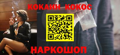 героин Абинск