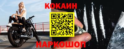 мефедрон VHQ Абакан