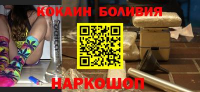 мефедрон VHQ Абакан