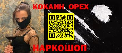 стафф Азнакаево