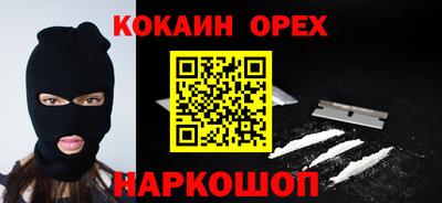 героин Абинск