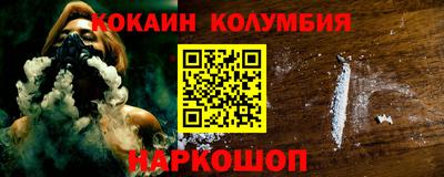 мефедрон VHQ Абакан