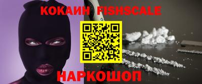 героин Абинск