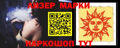 стафф Азнакаево