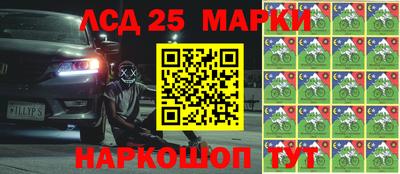 героин Абинск
