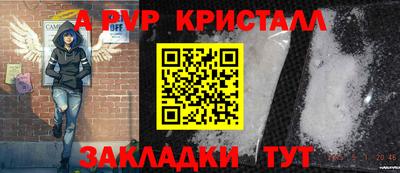 мефедрон VHQ Абакан