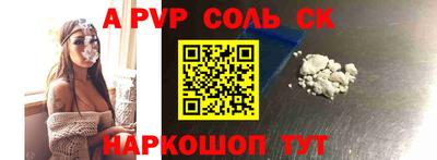 мефедрон VHQ Абакан