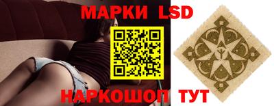 стафф Азнакаево