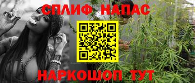 мефедрон VHQ Абакан