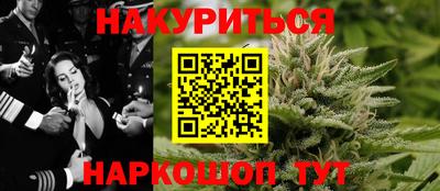 стафф Азнакаево
