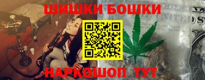 мефедрон VHQ Абакан