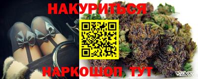 стафф Азнакаево