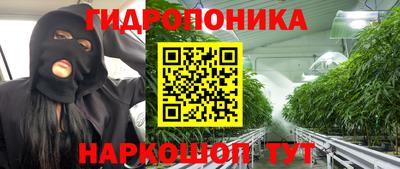 героин Абинск