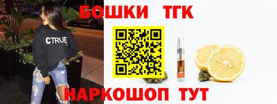 мефедрон VHQ Абакан
