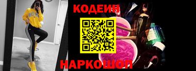 героин Абинск