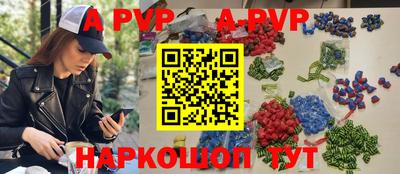 героин Абинск
