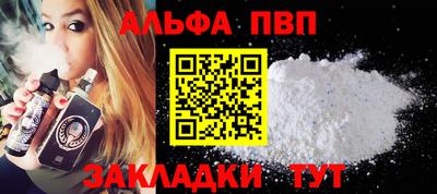 стафф Азнакаево