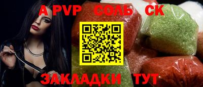 мефедрон VHQ Абакан