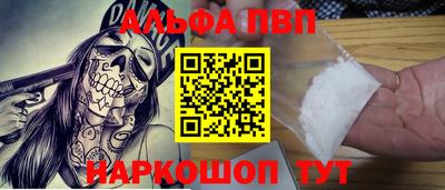 героин Абинск