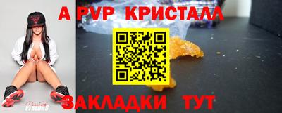 мефедрон VHQ Абакан