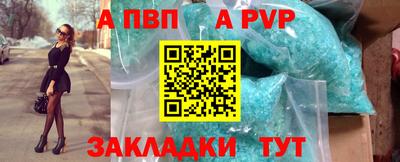 стафф Азнакаево