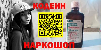 стафф Азнакаево