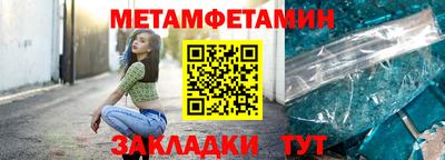 стафф Азнакаево