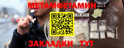 мефедрон VHQ Абакан