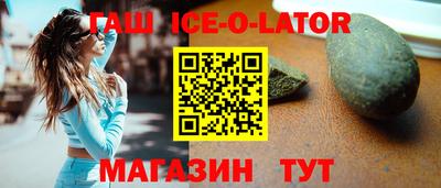 стафф Азнакаево