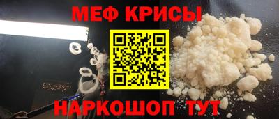 стафф Азнакаево
