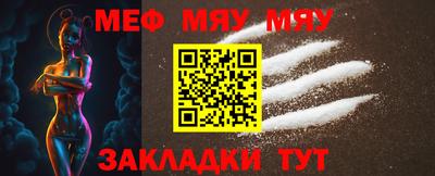 стафф Азнакаево