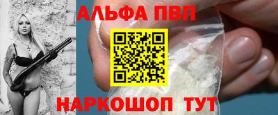 героин Абинск