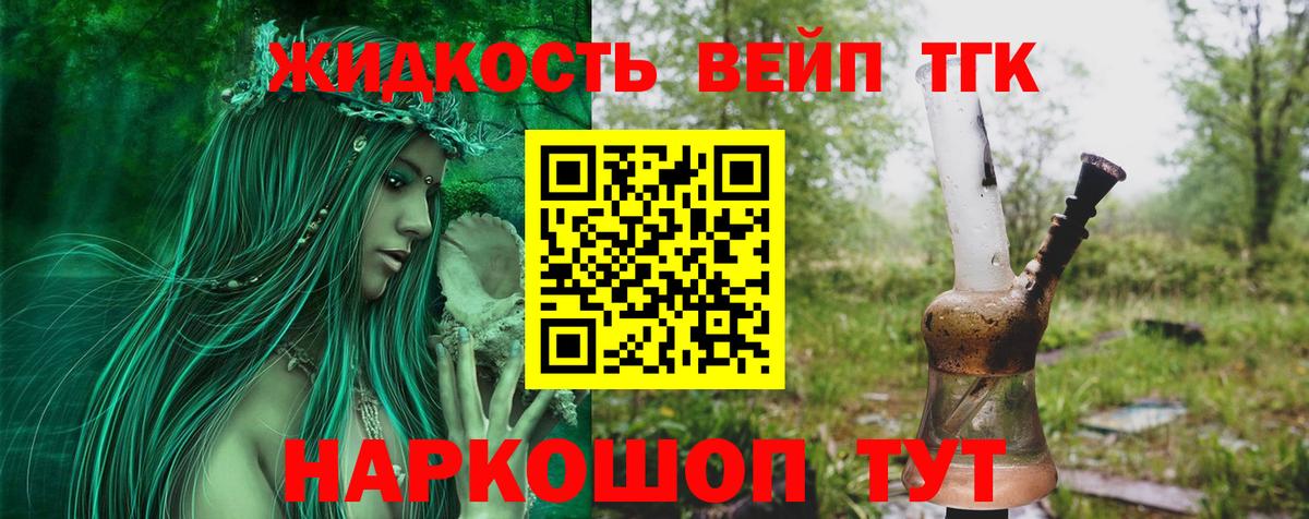 Дистиллят ТГК Wax Апшеронск