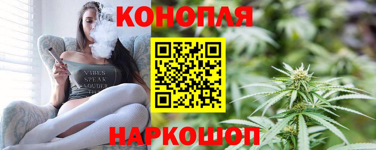 Каннабис Bruce Banner Апшеронск